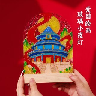 建国記念日手作り diy ガラス絵画ナイトライト材料パッケージ水の波紋透明アクリル板子供の手描きギフト|undefined