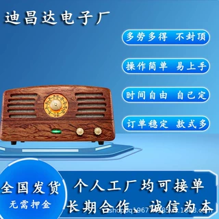 灯具加工组装厂家可外放材料在家组装加工半成品加工组装外包手工
