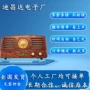 手工外包组装半成品