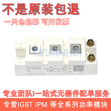 ȫSKM75GB176D SKM100GB12T4 SKM200GM12T4 SKM400GB12T4ԃr