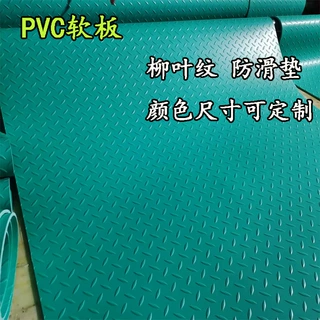 PVC钢板纹地板革加厚阻燃耐磨减震工厂车间满铺防水防潮工业地板