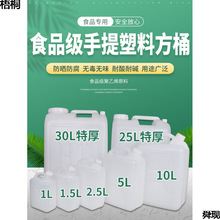 ʳƷ���Ӻ�����ˮͰ��Ͱ��Ͱ�������Ꭷ�w��ˮͰ��̖�غ�����Ͱ