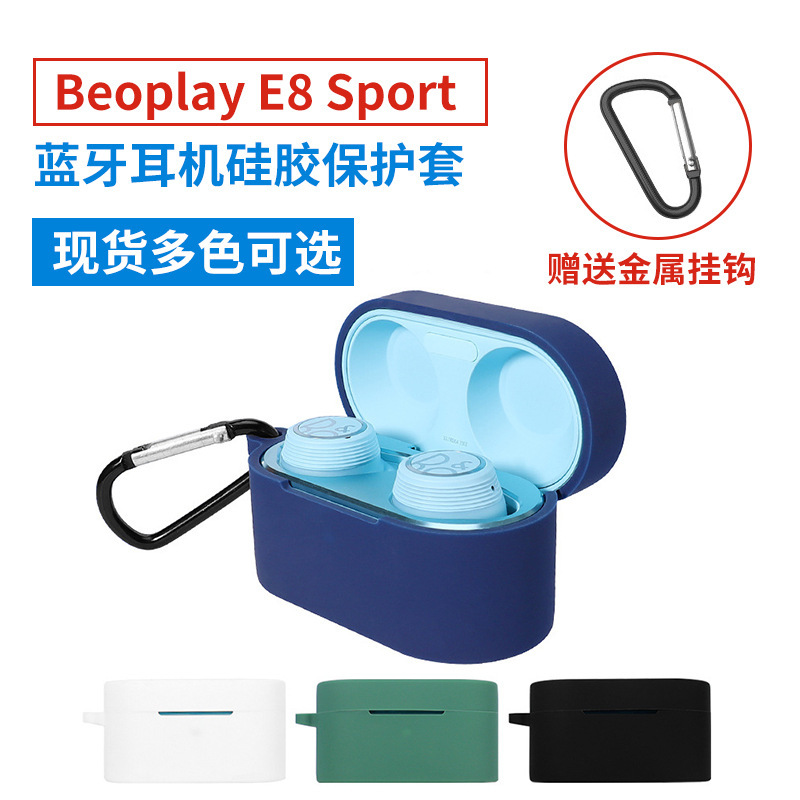 Suitable for Danish Beoplaye8Sport Wireless Bluetooth Sports Headphones Silicone Protective Cover Boe8 Headphone Compartment