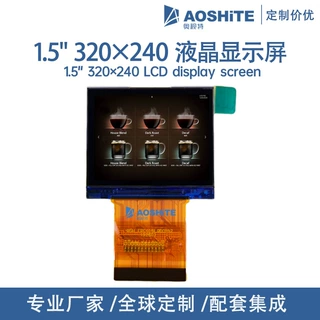 1.5寸tft lcd显示屏320×240分辨率医疗仪器工业显示屏