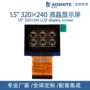工业lcd医疗tft显示屏