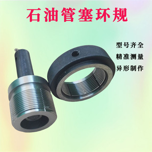 Cylindrical Inspection Rod Cylindrical Straight Rod Calibration Straight Rod Cylindrical Angle Ruler 50/70/80/100/120/125/150