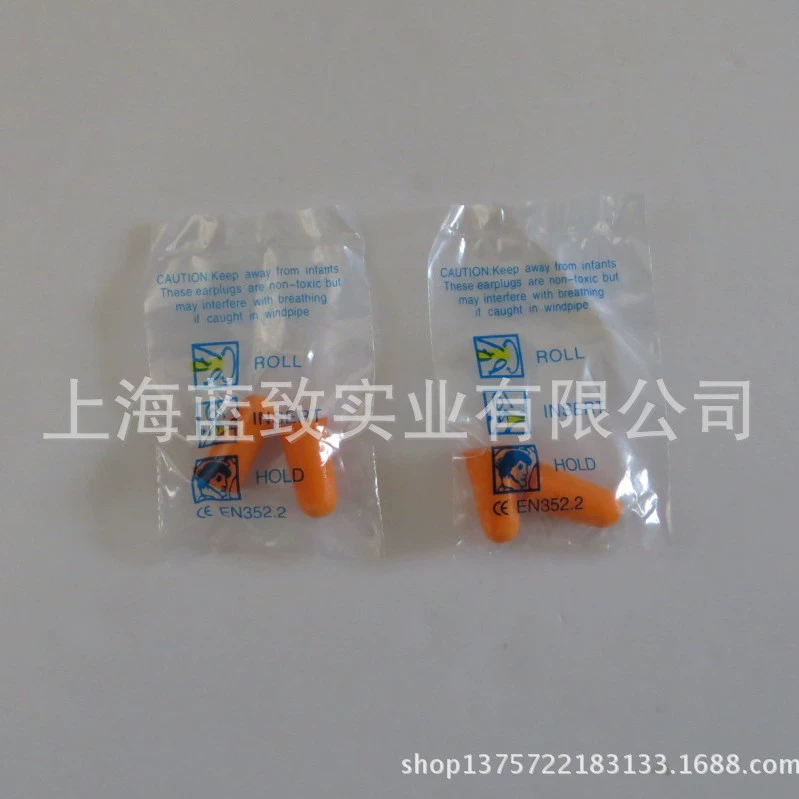 Звукоизоляционные беруши, беруши для защиты от шума, шумоподавление, беруши с медленным восстановлением формы, для сна и обеденного перерыва, прямые продажи с завода и оптом