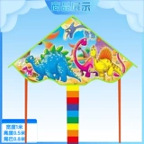 1 м изогнутый край динозавры