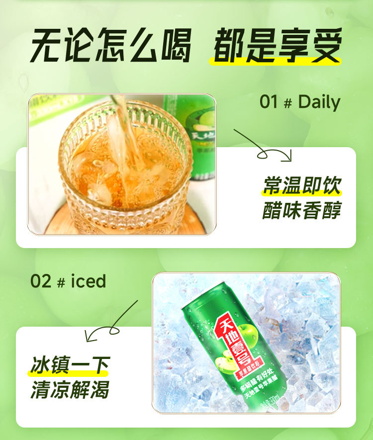 330电商版详情_09