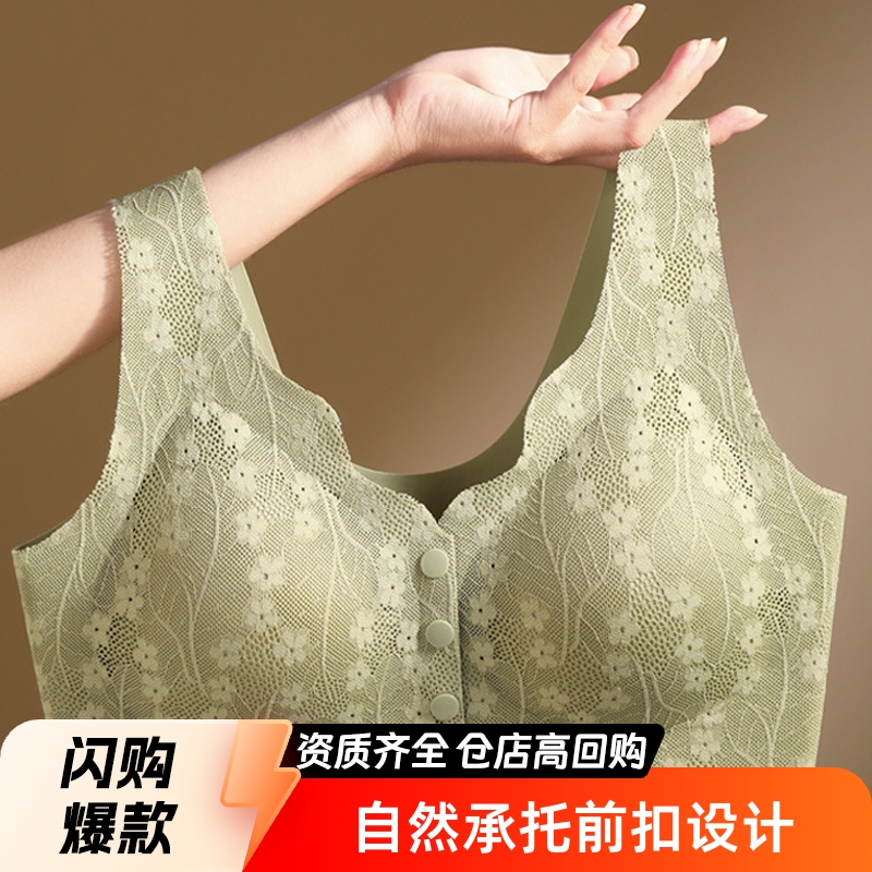 Sujetador con hebilla frontal para madres de mediana edad y ancianas sin anillo de acero con almohadilla para el pecho