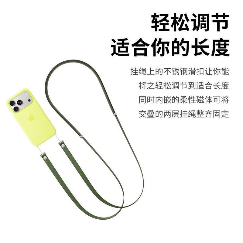 适用于iPhone17promax挂绳斜挎可调节挂脖多功能手机壳磁吸防丢绳|undefined