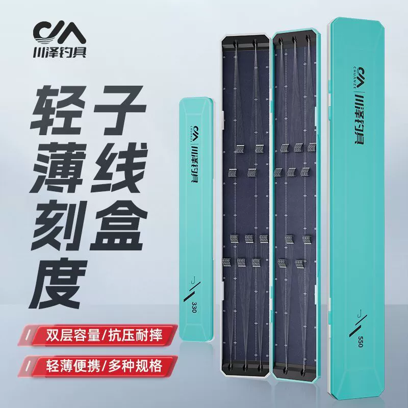 Коробка для лески Kawazawa, новая противоскользящая, легкая и портативная подвесная коробка, двухслойная многофункциональная коробка для хранения лески большой емкости