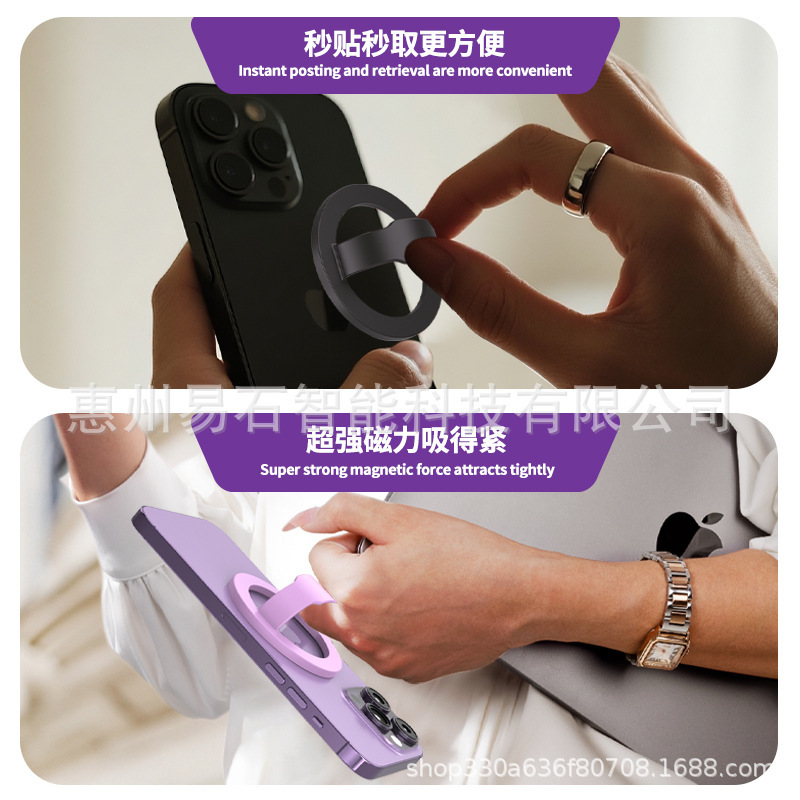 2025年款一体成型硅胶软磁手机指环无胶水粘结永不脱落黑科技新品|undefined