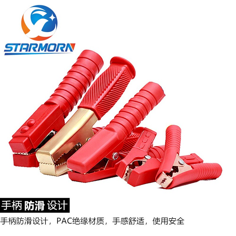 Thickened Battery Clip Pure Copper Car Live Wire Strong Crocodile Clip Battery Wire Connection Line Clip Small Thickened Battery Clip Pure Copper Car Live Wire Strong Crocodile Clip Battery Wire Connection Line Clip Small