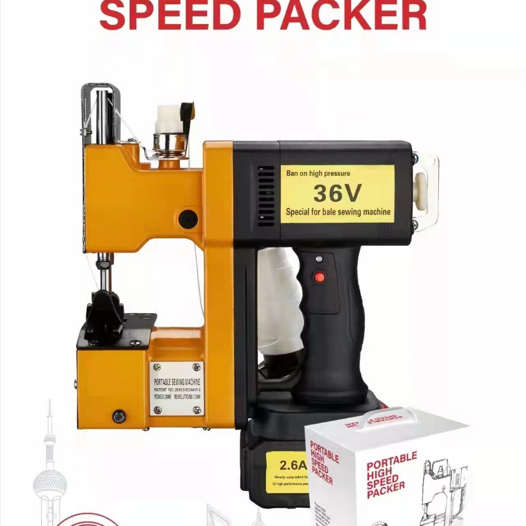 2025 máquina de envasado máquina de sellado máquina de costura