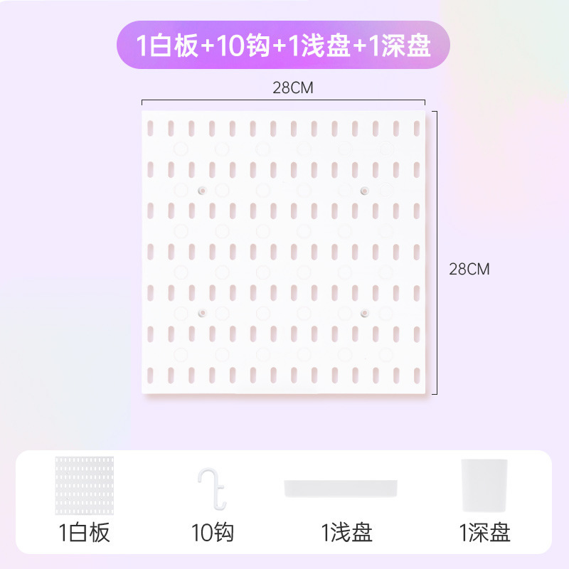 穴を開けないで穴の板の壁面の組み合わせ板の越境する壁面の物置棚の組み合わせDIY穴の板の物置棚|undefined