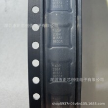 ȫ��ԭװ�ǵ�ŵADP2384ACPZN LFCSP24���ɵ�·IC�۸���ѯ��Ϊ׼��
