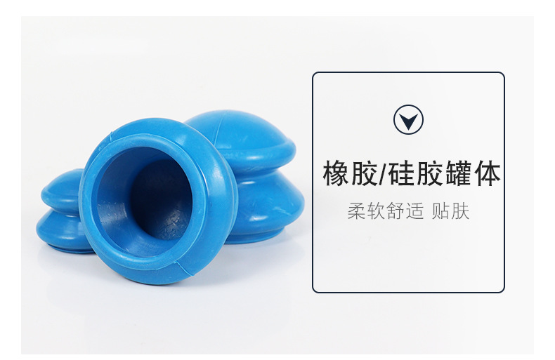 2-展浩-弹力拔罐_07