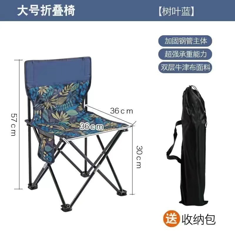 Mesa de comedor plegable al aire libre silla plegable Kemet Boy reforzada silla de playa equipo silla portátil acampado