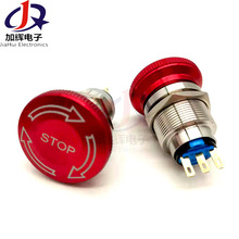 16mmĢ^ټͣ_P 19/22mmP䓷ˮoԴͣo