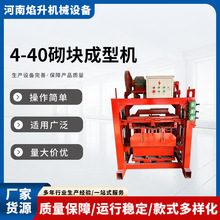 4-40���K�๦��ˮ��·����͙C���Ԅӿ��Ƅ�ʽ�����ƴu�����u�C