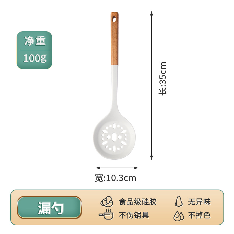 소쿠리