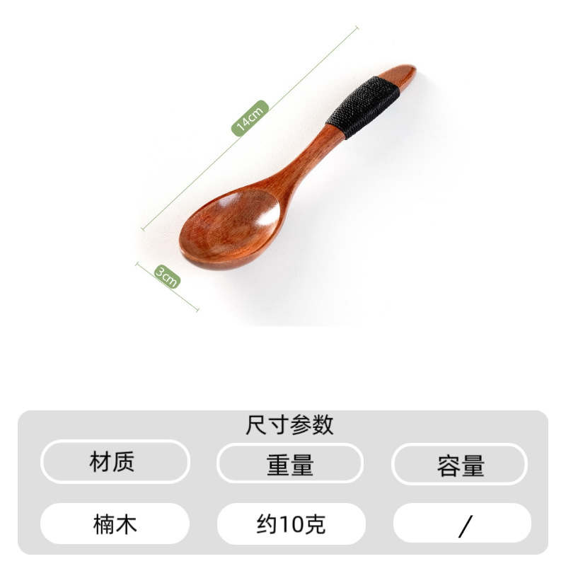 14CM 뾰족한 머리와 뾰족한 꼬리 검정색 와이어