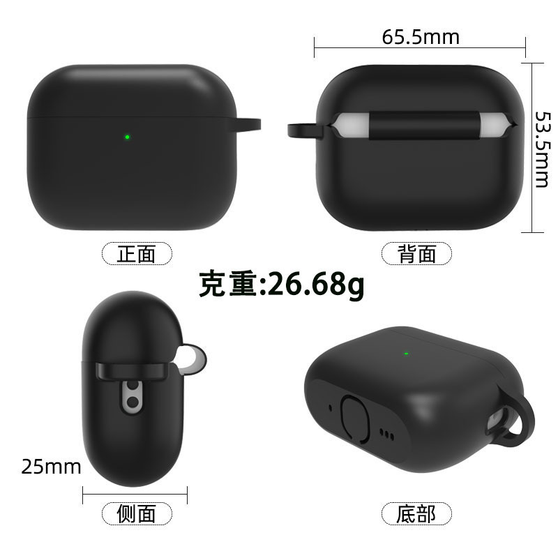 适用Airpodspro3保护套苹果耳机保护壳硅胶纯色airpods保护壳批发|undefined