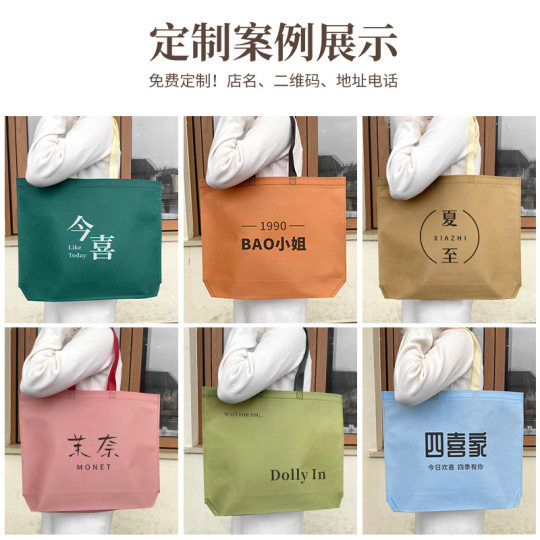 Custom Non-Woven Bags for Clothing Stores, Children's and Women's Clothing Shopping Bags, Hand-Held Bags, Home Textile Bags with Hidden Clasps