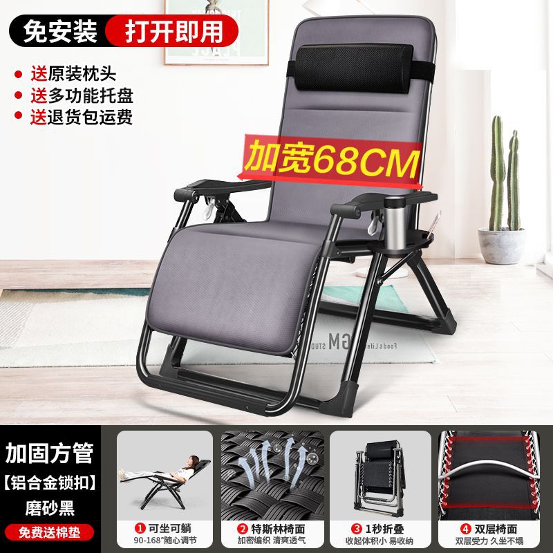 Silla de descanso, silla plegable, silla de cama para almuerzo, silla de siesta, silla de respaldo de oficina, silla de playa para acompañar a casa