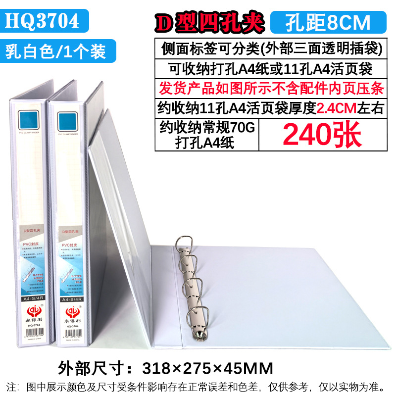 1.5inch D형 4구멍(3704) 두께 4.5CM