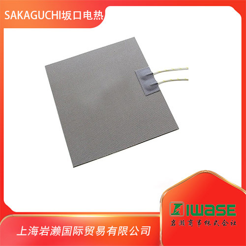 SAKAGUHI坂口电热，硅橡胶加热SSAM2115