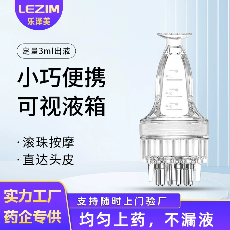 Щепотка Мино для скальпа