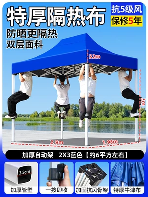 Avtomobil dam çadırları – Four-legged umbrella tent for - upgraded-version-2x3-thickened-and-reinforced-with-a-30-increase-in-strength-automatic-blue-canopy-wind-resistance-level-5-sun-protection-rain-protection-5-year-warranty-default-item