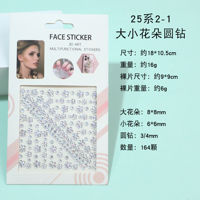 Pegatinas faciales coloridas transfronterizas, pegatinas faciales, diamantes, actuaciones infantiles, maquillaje, pegatinas de maquillaje, pegatinas de cejas, pegatinas de perlas, decoración facial