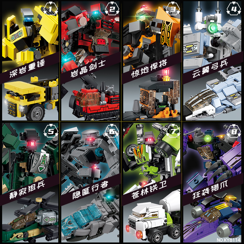 Kaizhi 8114 Double Shape Mecha Deformation [8 Boxes Set, Orders in Multiples of 8]]