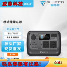 BLUETTI�Kꑵ۱�yʽ�����Դ700W/534Wh���{�΃����Դ�����Դ