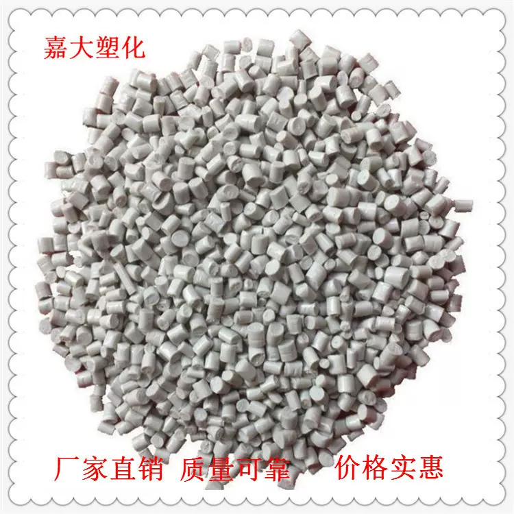 工厂自产 阻燃hips 韧性好 防火改苯塑料 特级再生回料