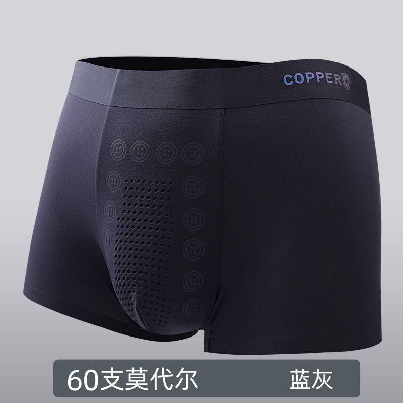 60支莫代爾男士內褲男銅纖維負離子抗菌襠男生透氣平角四角短褲頭