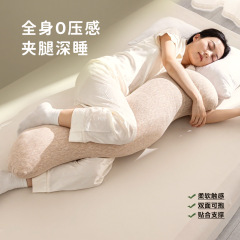 抱枕夹腿睡觉神器客厅卧室孕妇靠背2025新款床上女生侧睡长条抱枕