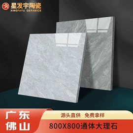 地面砖;内墙砖;岩板