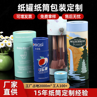 ���޶��ƶY�ЈAͲ���ر�Ͱ���~�ވA��ţƤ��Ͳ��ɫ�t�ư��b�ж���