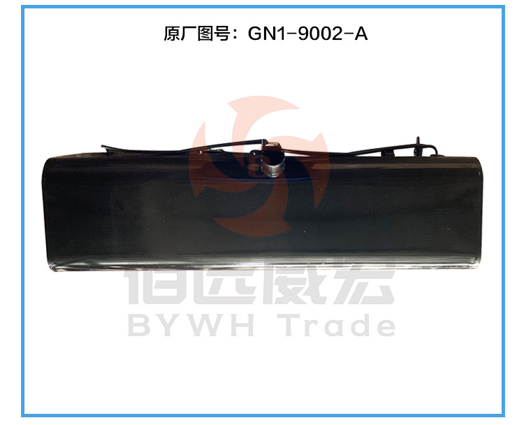 Applicable to Jiangling Shunda Fuel Tank Country 5 Kairui Kaiyun Fuel Tank Xinshunda Urea Fuel Tank Kaiyun Fuel Tank Original
