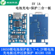 늳س��led���Դģ�K��늳�5V1a�늳��Դ����ģ�KMICRO USB