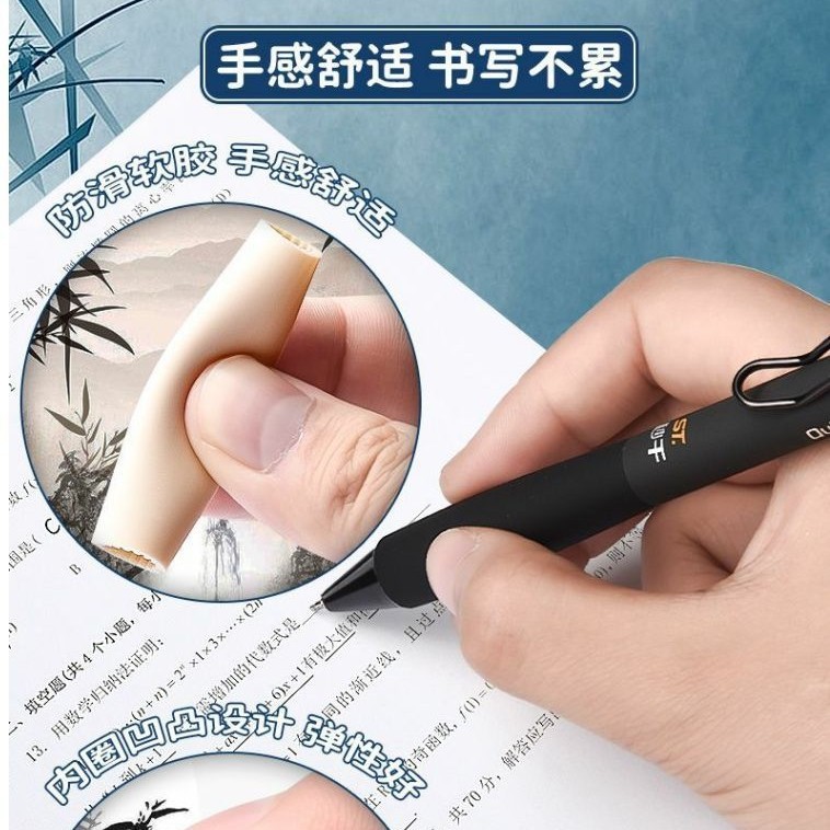 Chenguang プレミアムライティング小型ゲルペン ST ペン先秒速乾ブラシペン学生プレスペン AGPH8503|undefined