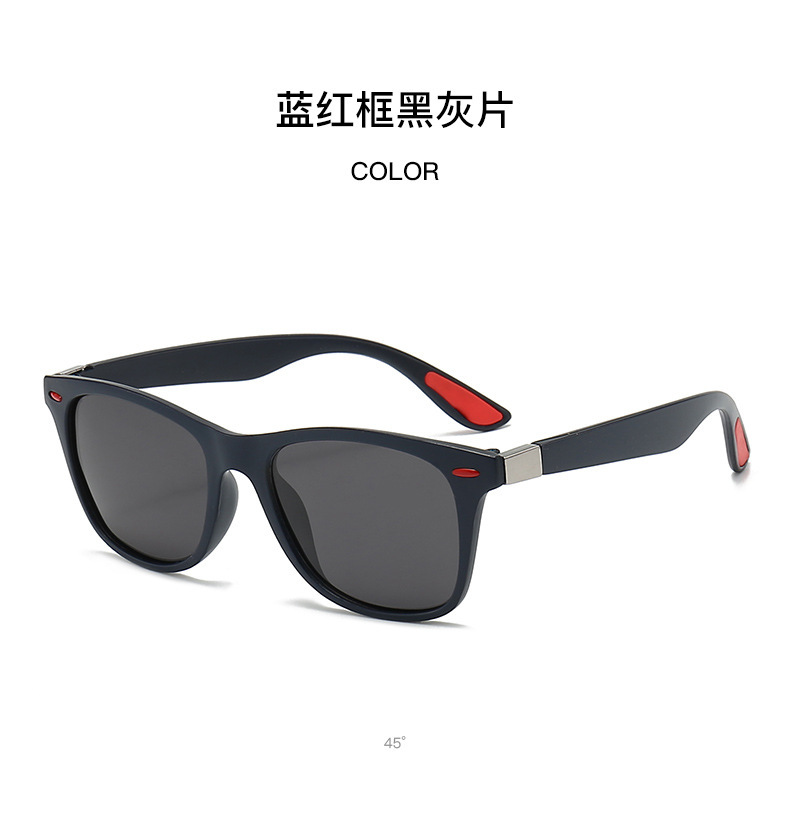 YD1008 blue and red frame black and gray film