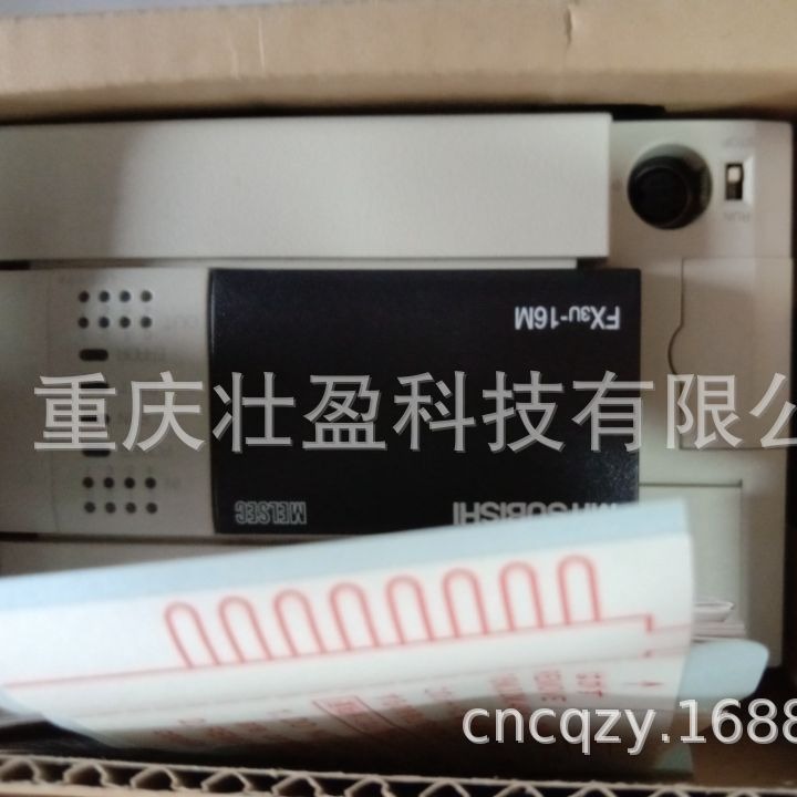 FX3U-80MT/ES-A重庆璧山沙坪坝渝北三菱PLC