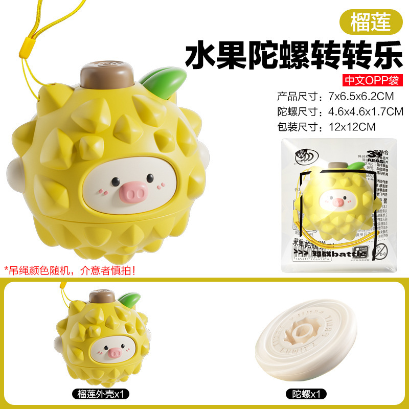 Stay with you-----durian / Opp bag