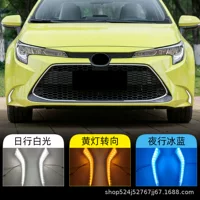 Подходит для Toyota 19-21 дневные противотуманные фары с модифицированными светодиодными дневными ходовыми огнями