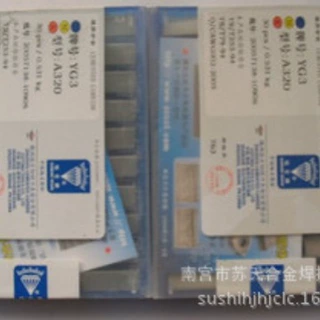 钻石牌YT5A315 YT5A315Z硬质合金刀头 焊接车刀片（支持货到）